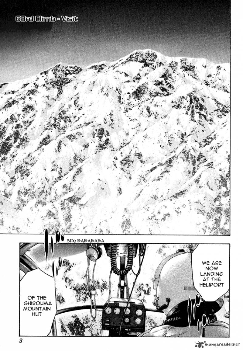 kokou_no_hito_63_7