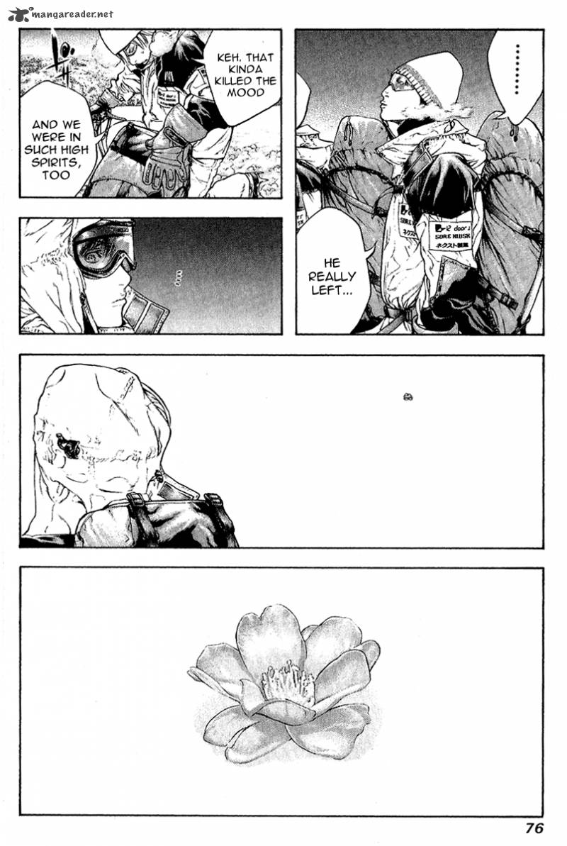kokou_no_hito_63_73