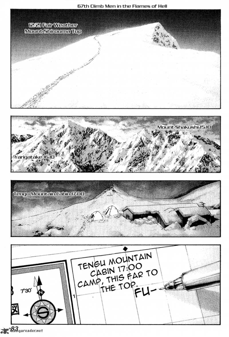 kokou_no_hito_63_79