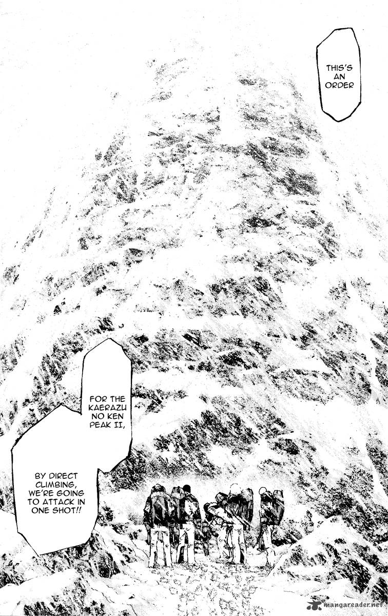 kokou_no_hito_63_85