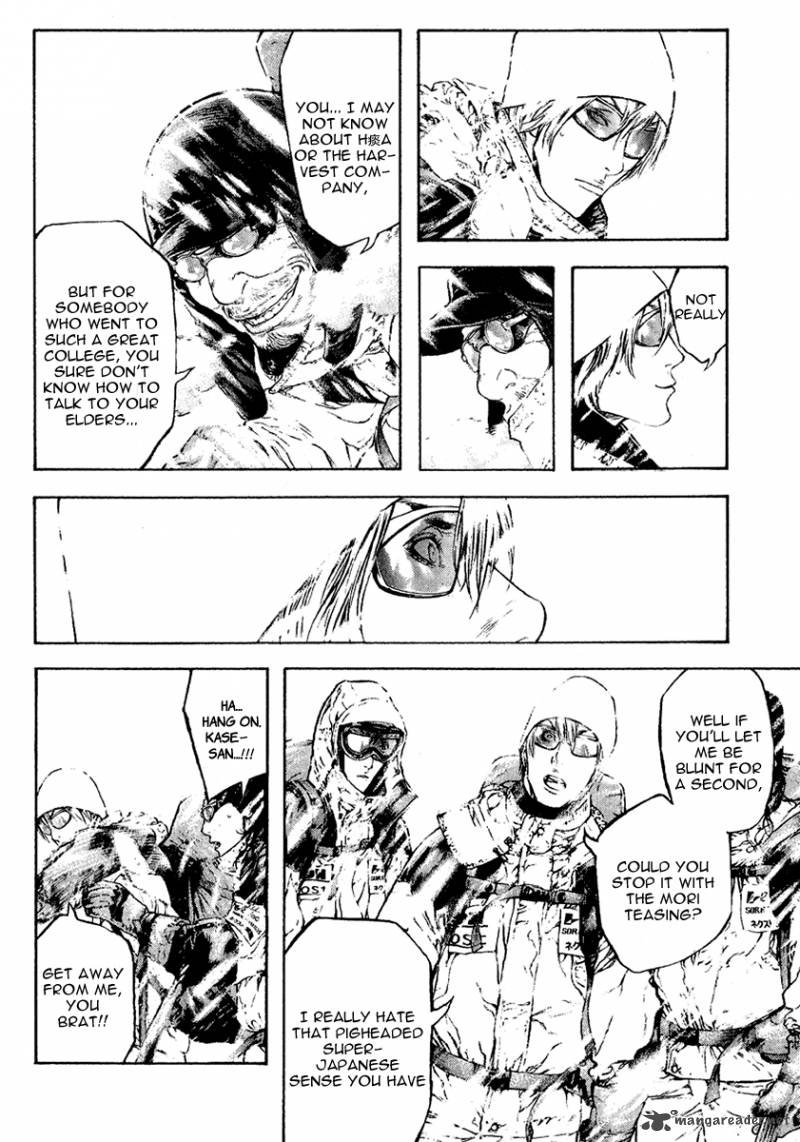 kokou_no_hito_63_87