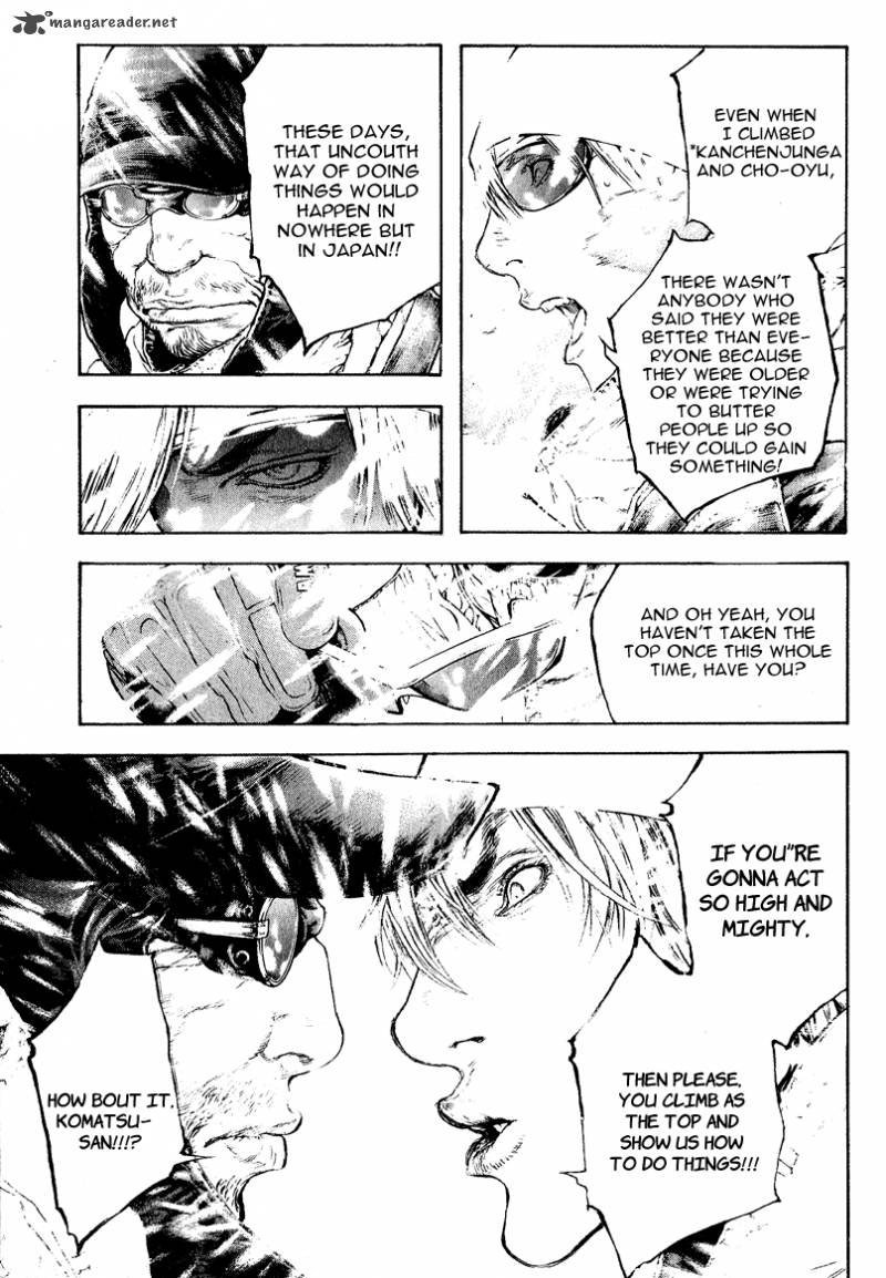 kokou_no_hito_63_88