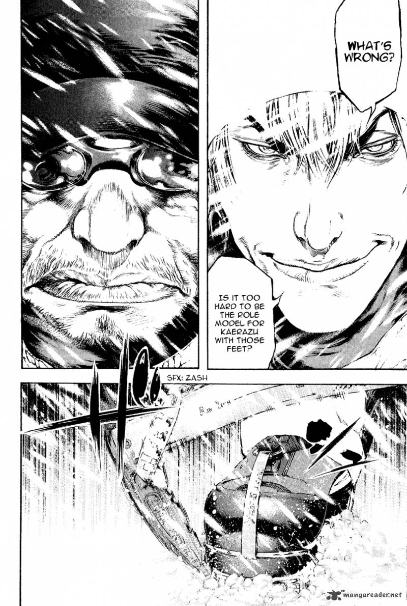 kokou_no_hito_63_89
