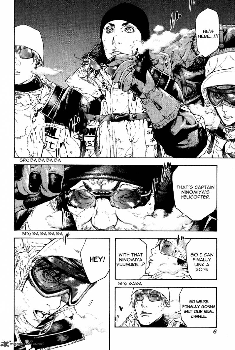 kokou_no_hito_63_9