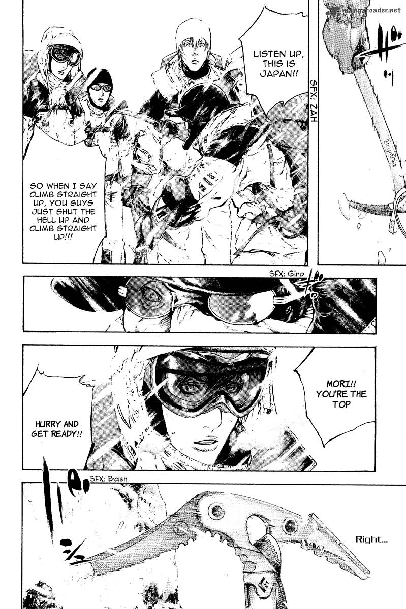kokou_no_hito_63_91