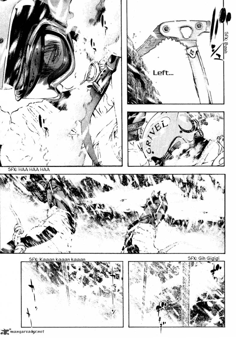 kokou_no_hito_63_92