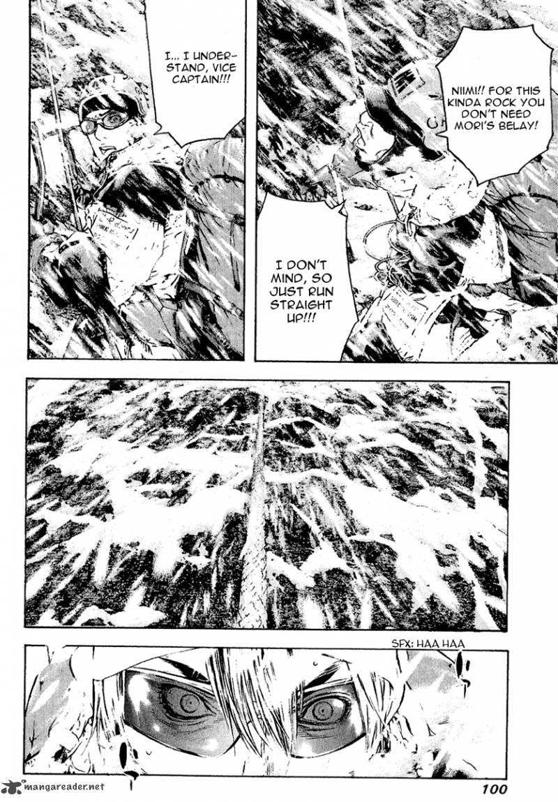kokou_no_hito_63_94