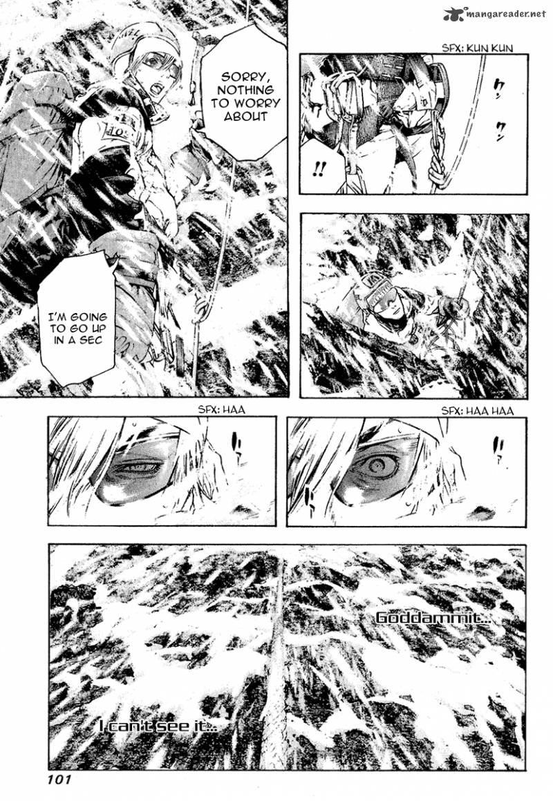 kokou_no_hito_63_95