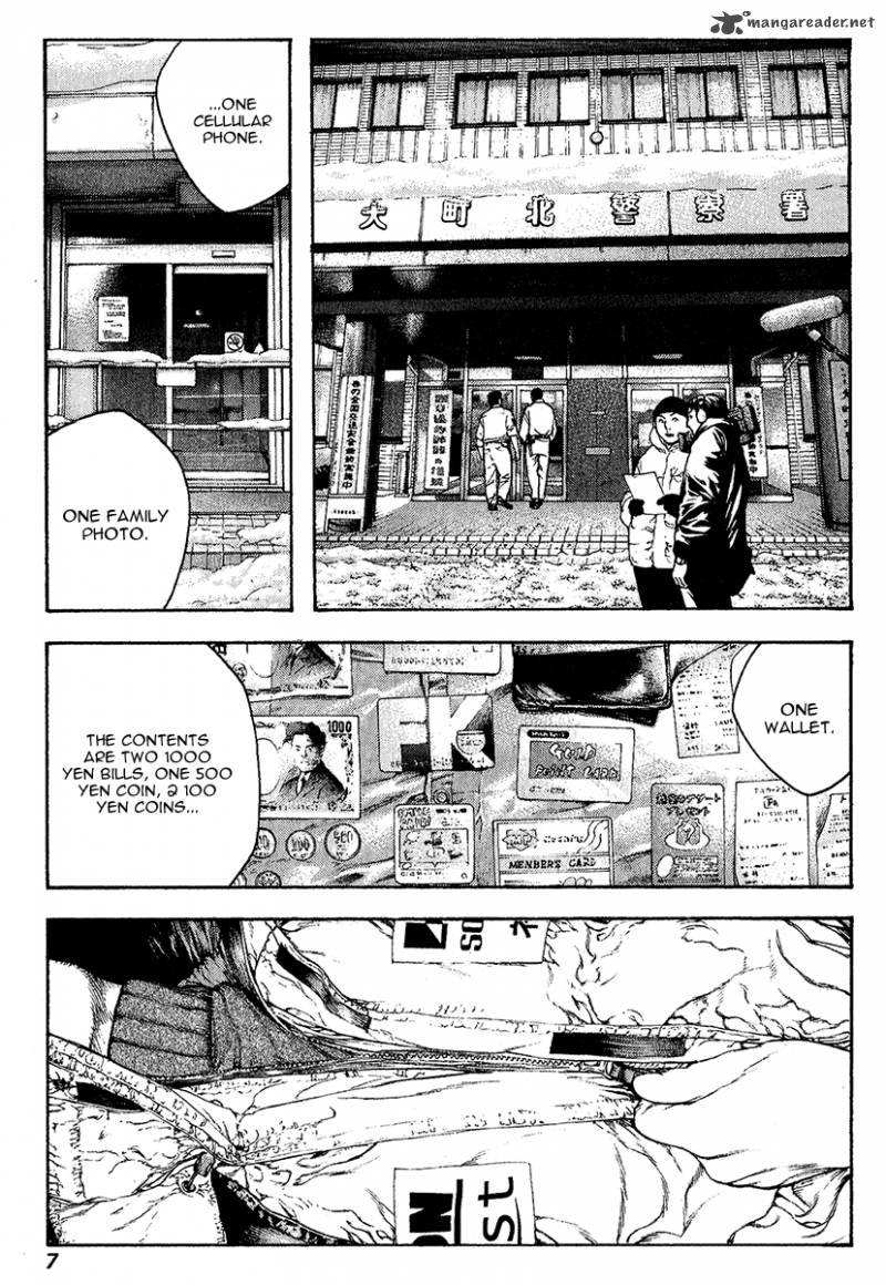 kokou_no_hito_73_11