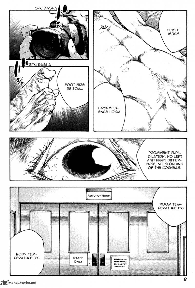 kokou_no_hito_73_12