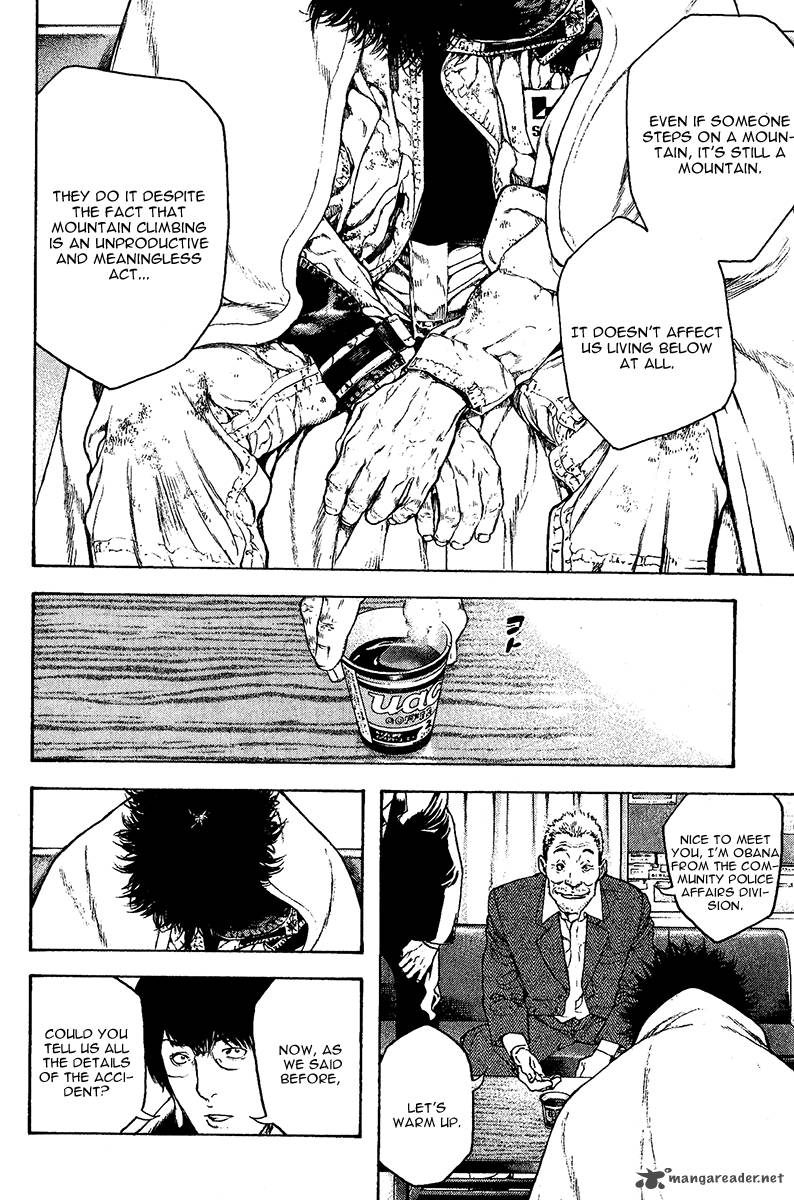 kokou_no_hito_73_16