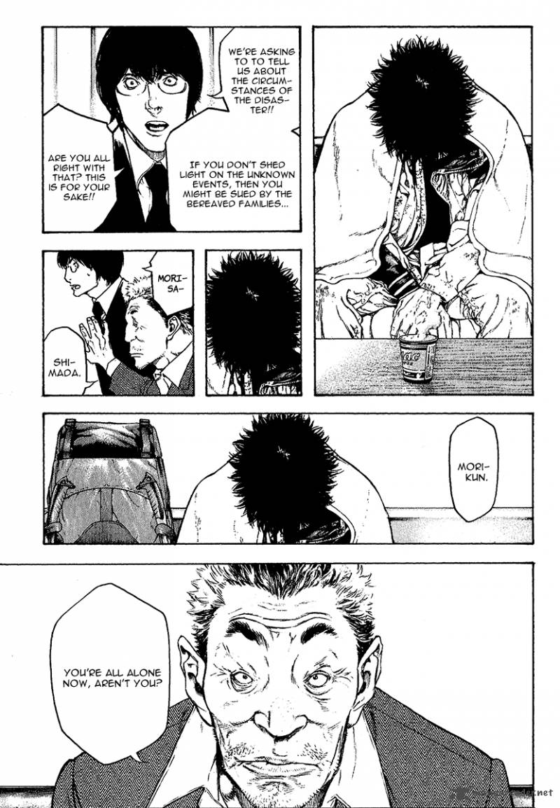 kokou_no_hito_73_17