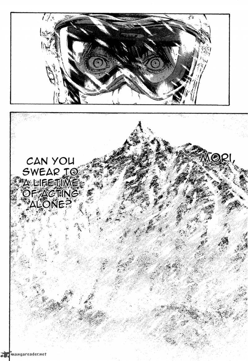 kokou_no_hito_73_22