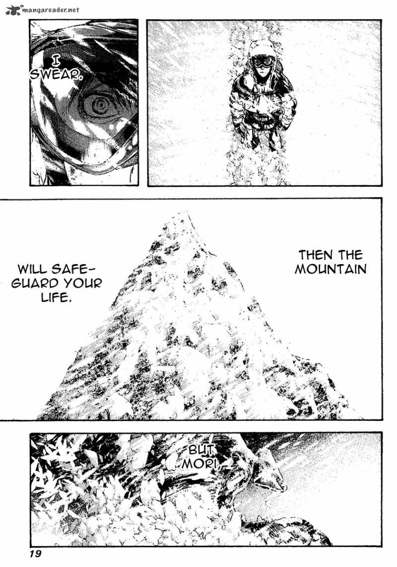 kokou_no_hito_73_23