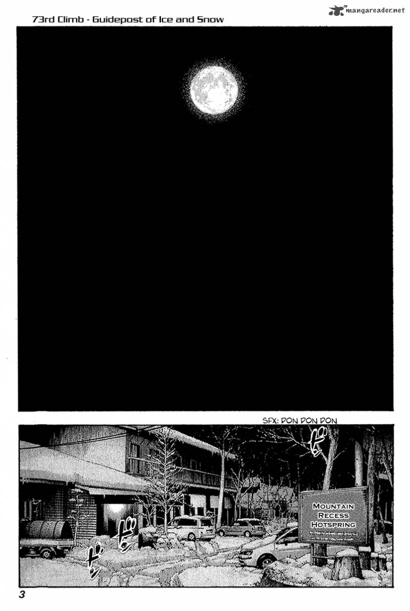 kokou_no_hito_73_7