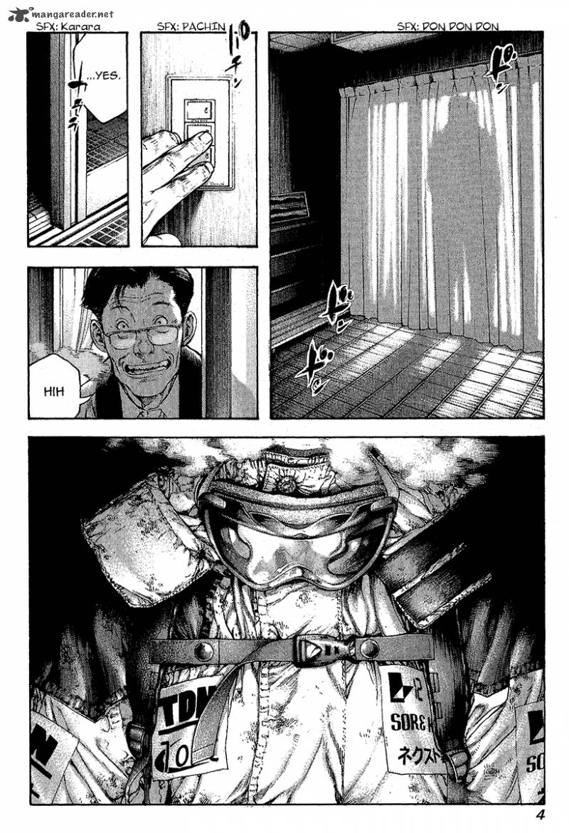 kokou_no_hito_73_8