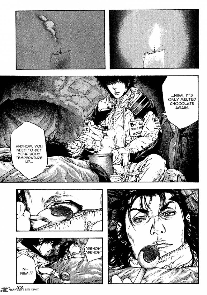 kokou_no_hito_74_10