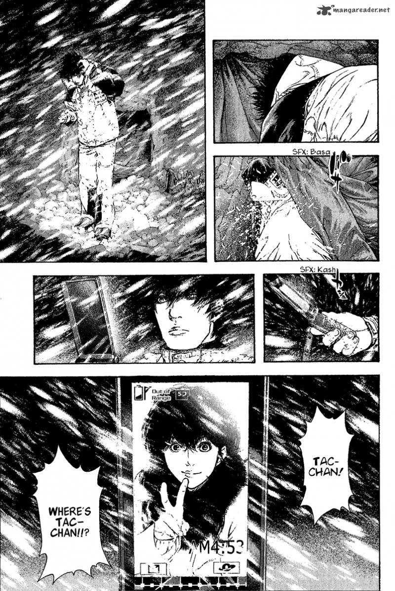 kokou_no_hito_74_14