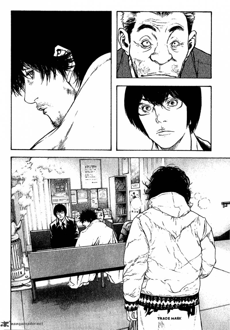 kokou_no_hito_74_15