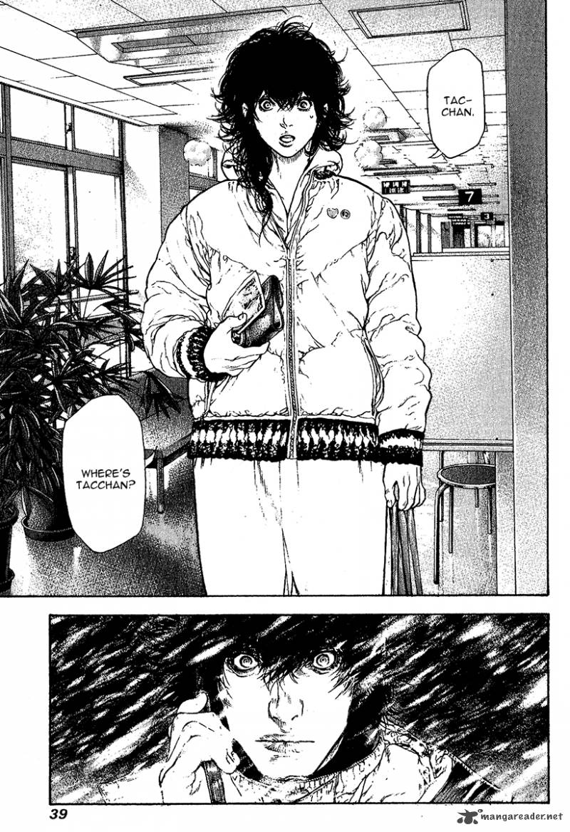 kokou_no_hito_74_16