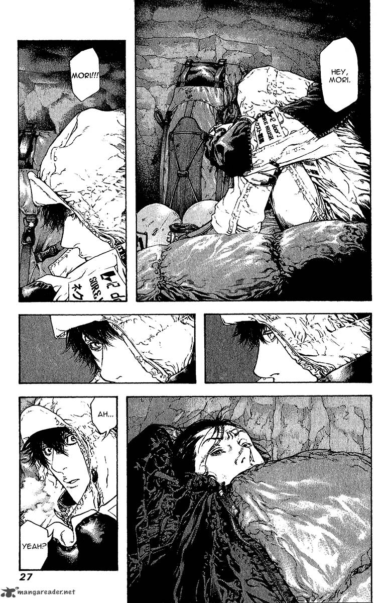 kokou_no_hito_74_4