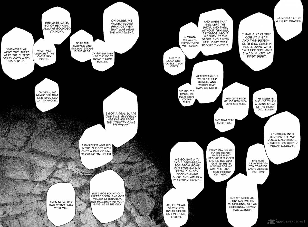 kokou_no_hito_75_14