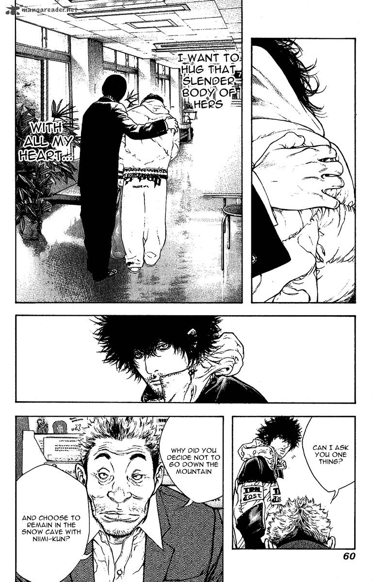 kokou_no_hito_75_19
