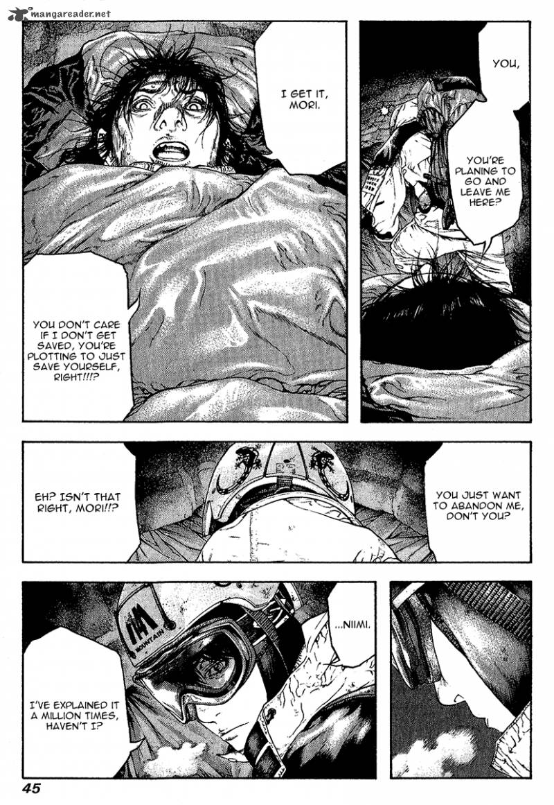 kokou_no_hito_75_5