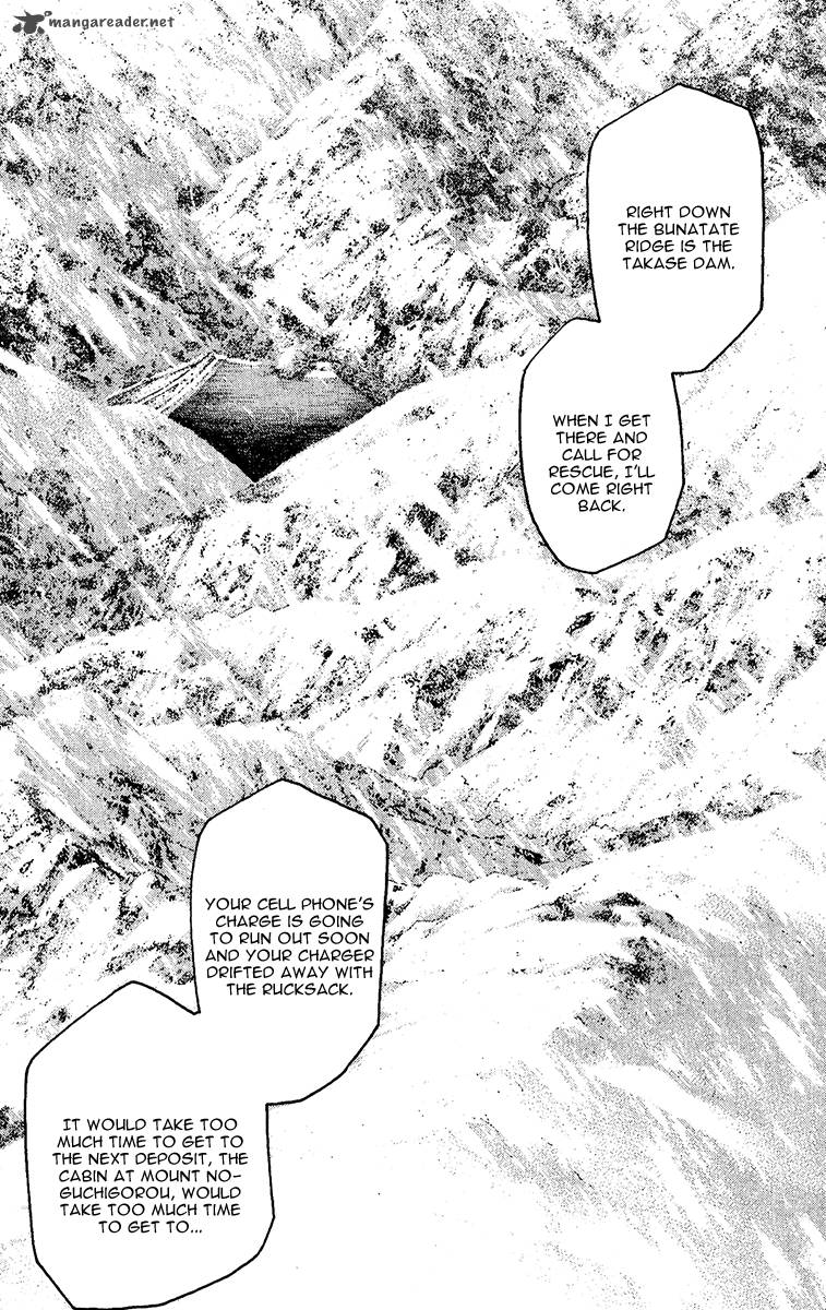 kokou_no_hito_75_6