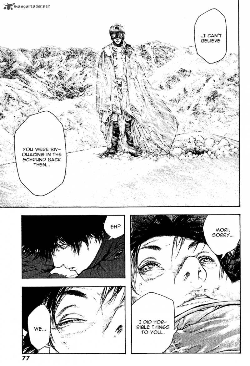 kokou_no_hito_76_14