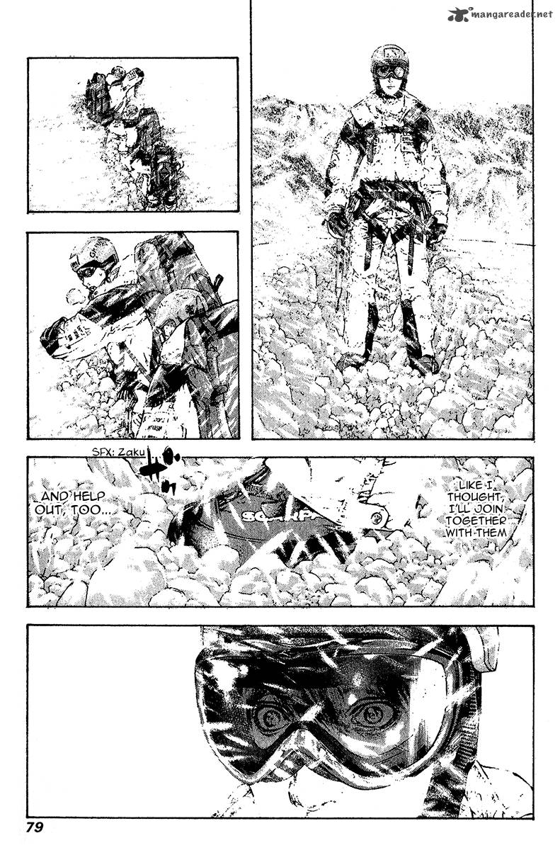 kokou_no_hito_76_16