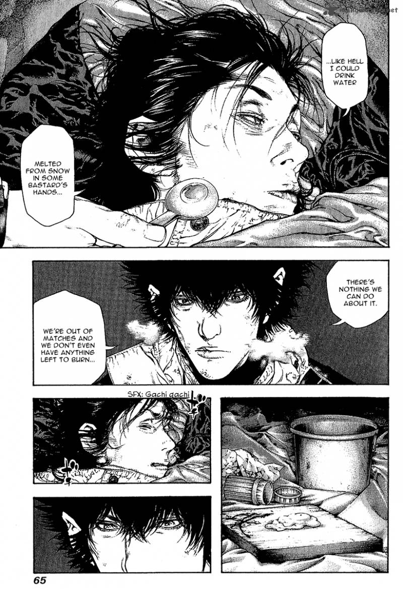 kokou_no_hito_76_3