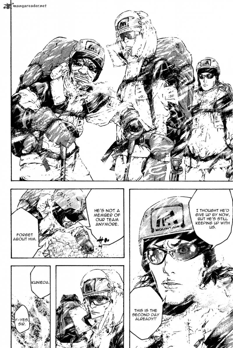 kokou_no_hito_76_7