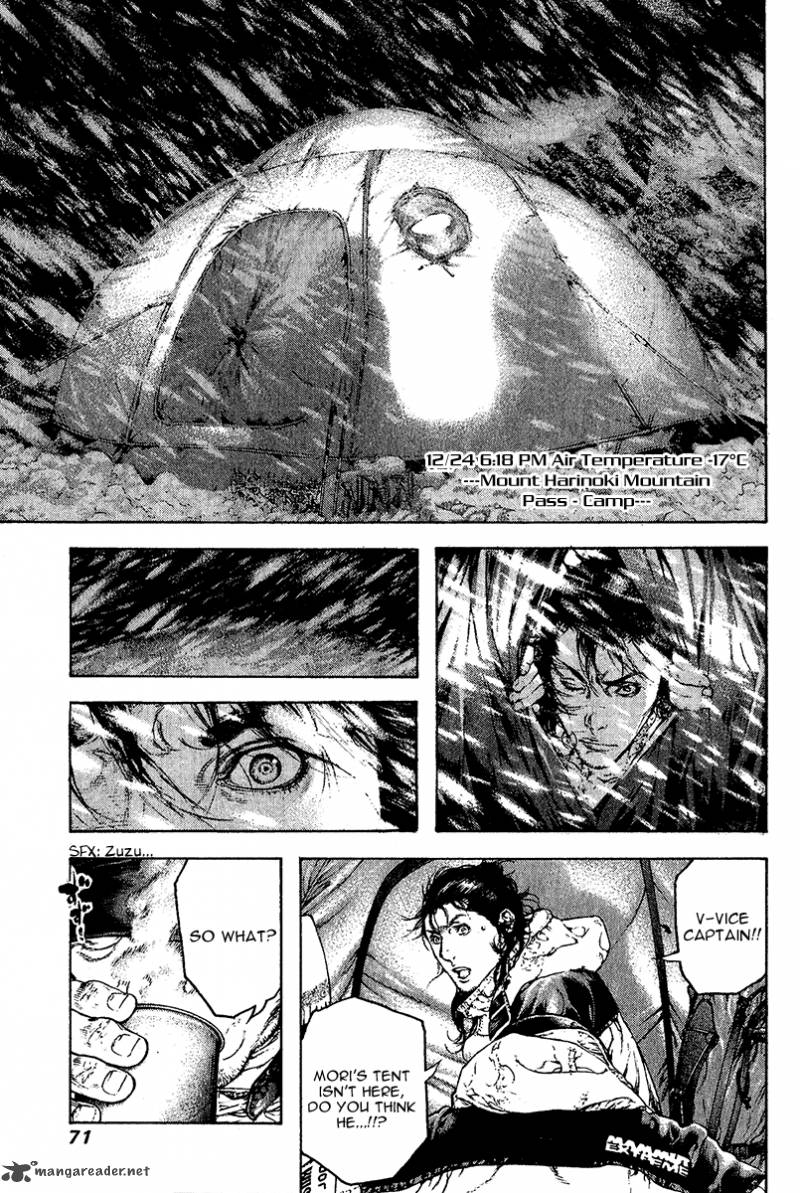 kokou_no_hito_76_8