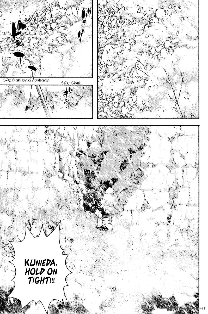 kokou_no_hito_77_11