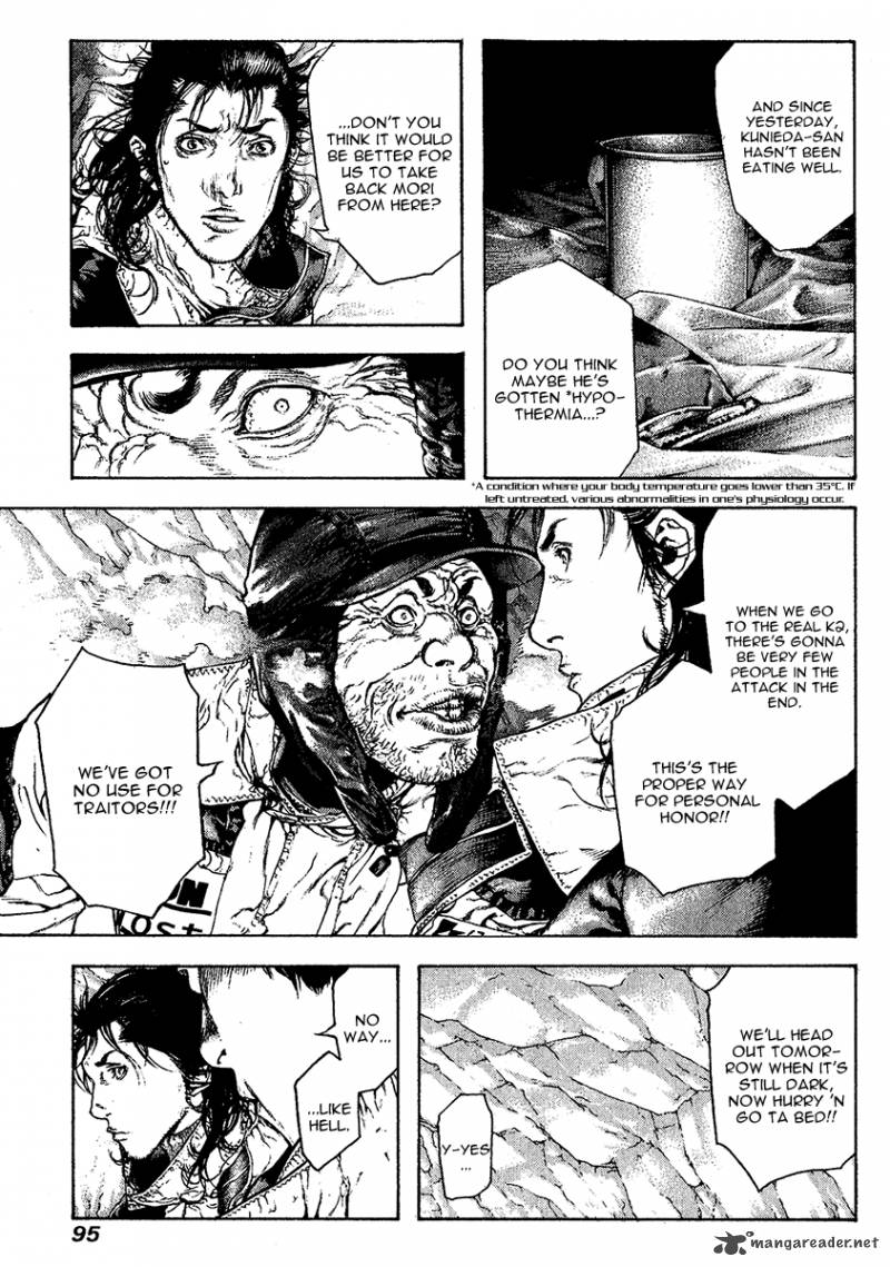 kokou_no_hito_77_13