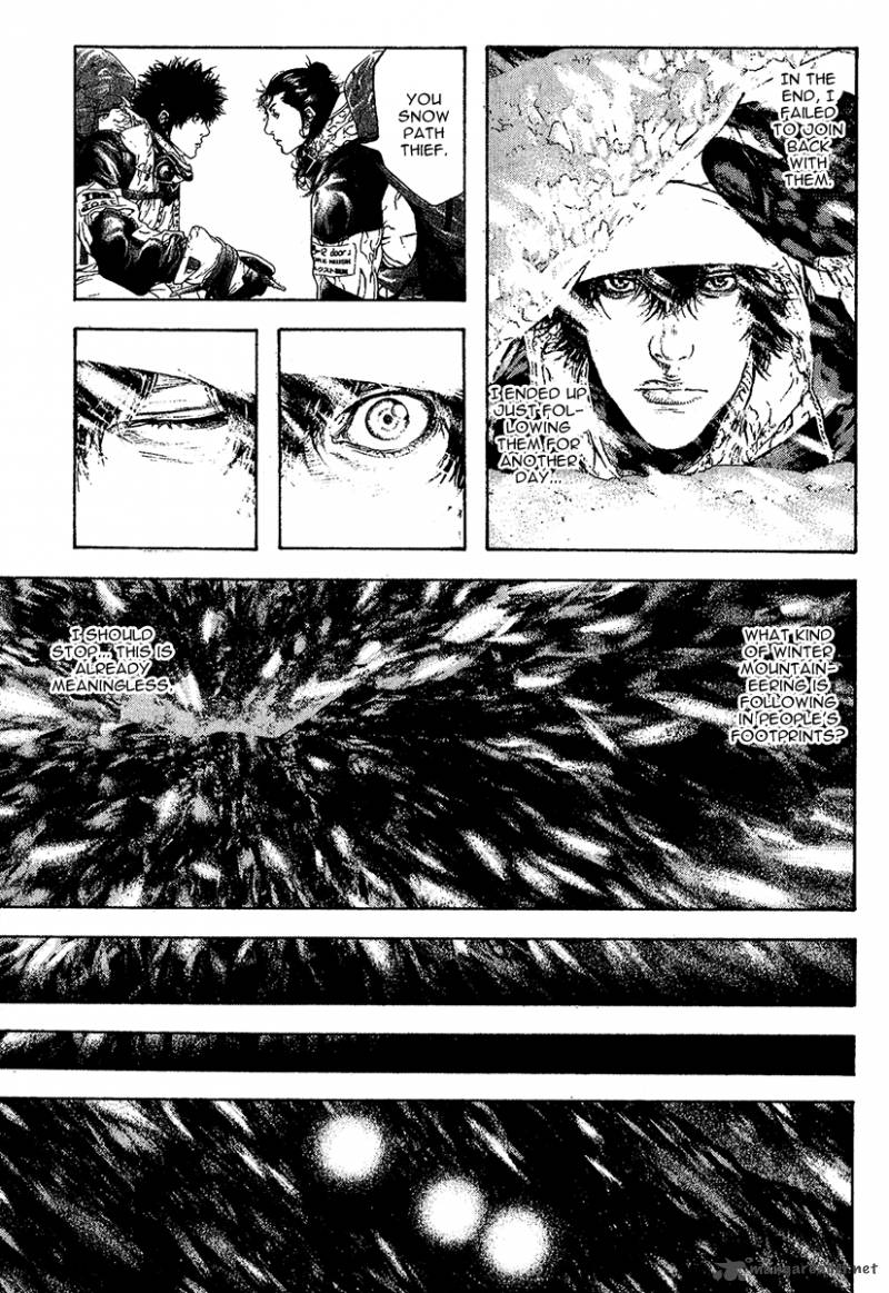kokou_no_hito_77_15