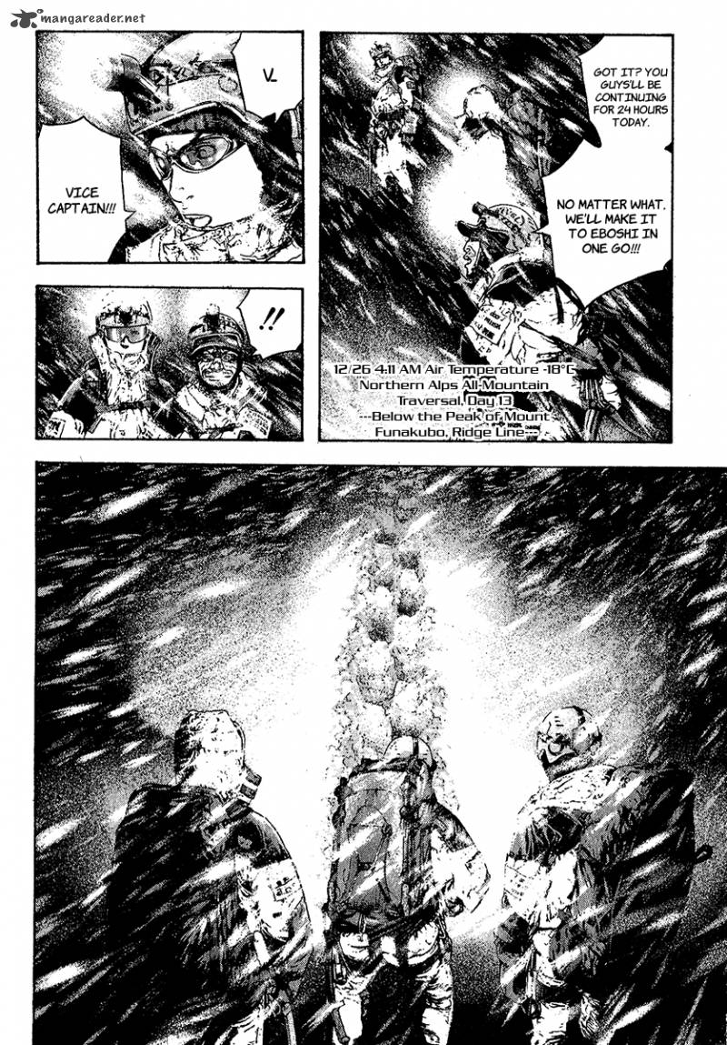 kokou_no_hito_77_16