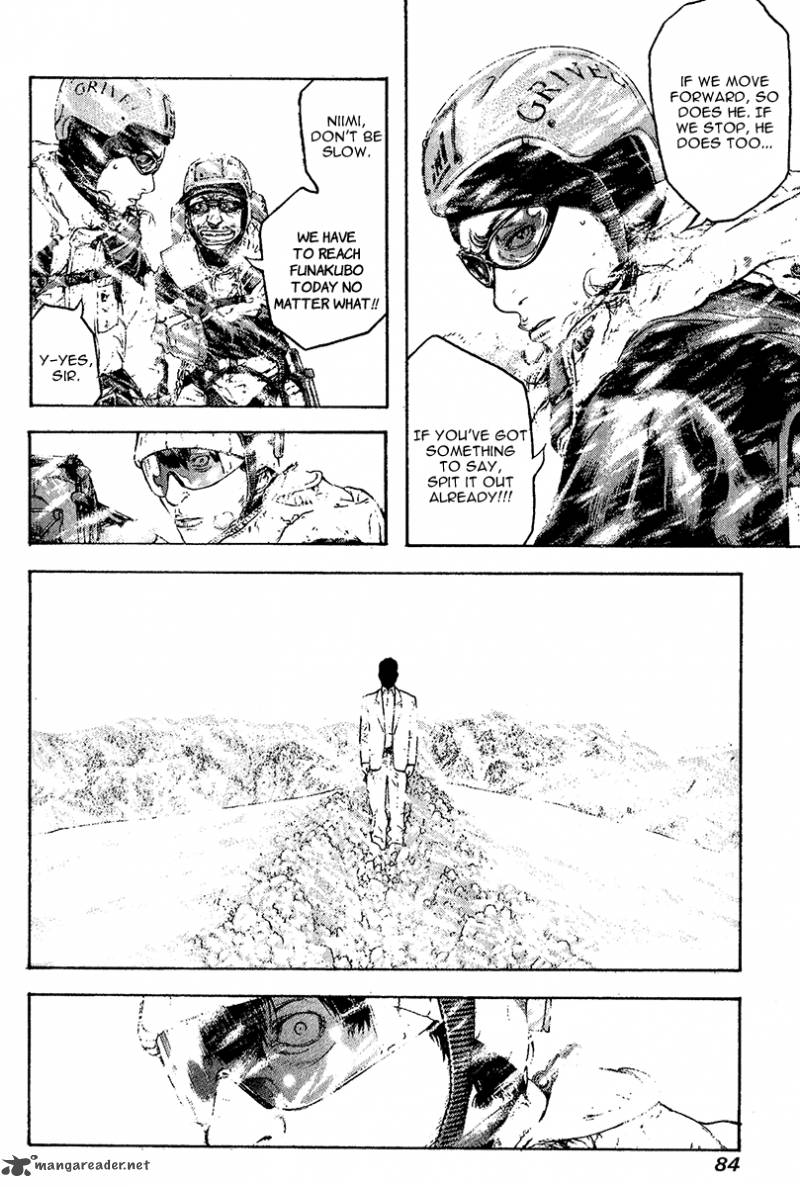 kokou_no_hito_77_2