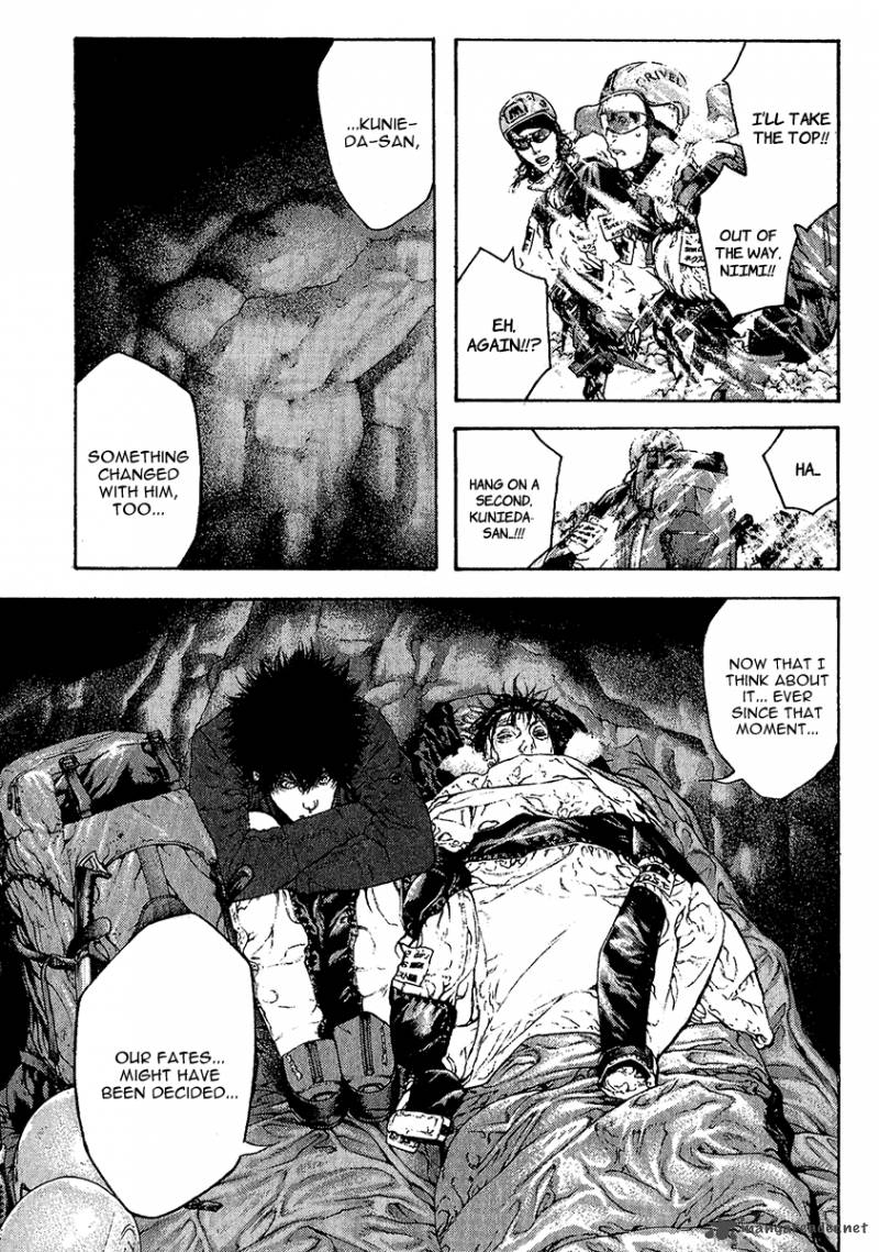 kokou_no_hito_77_3