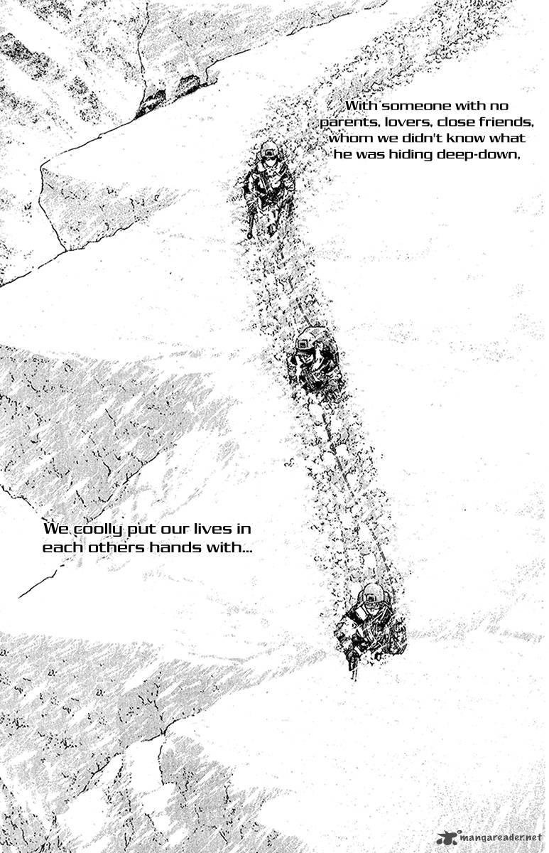kokou_no_hito_77_6