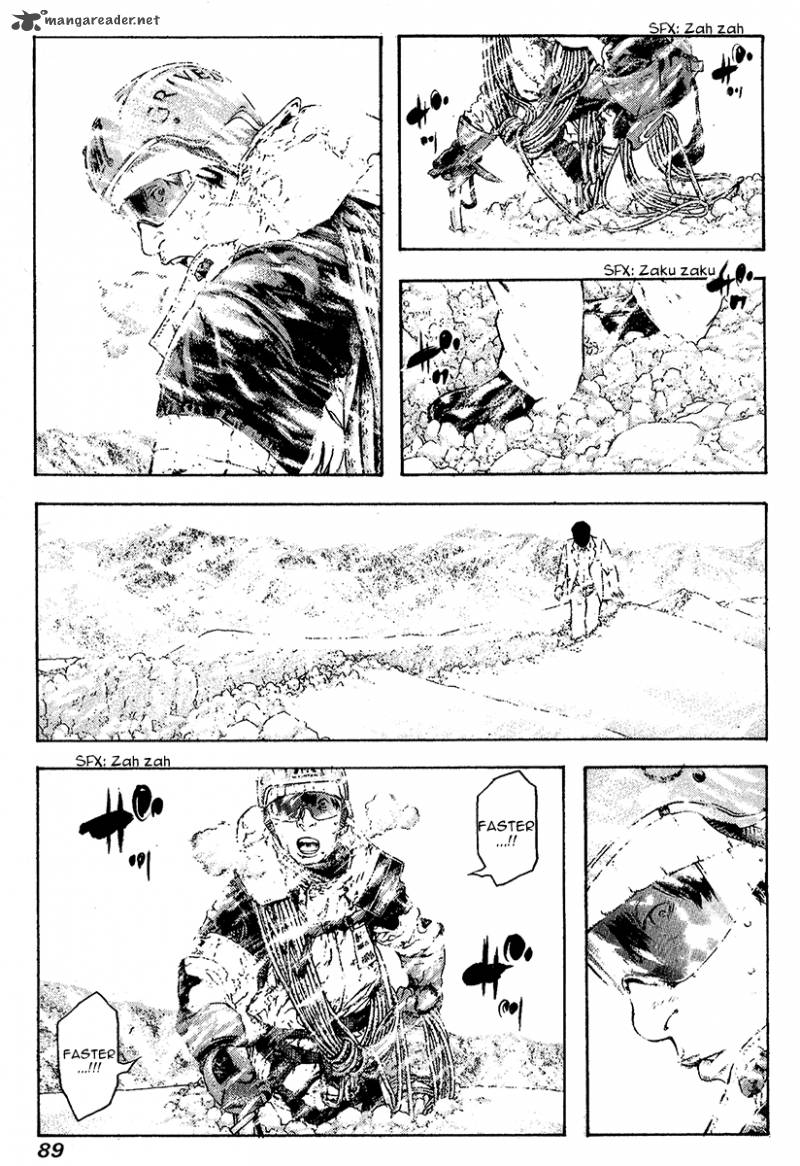 kokou_no_hito_77_7