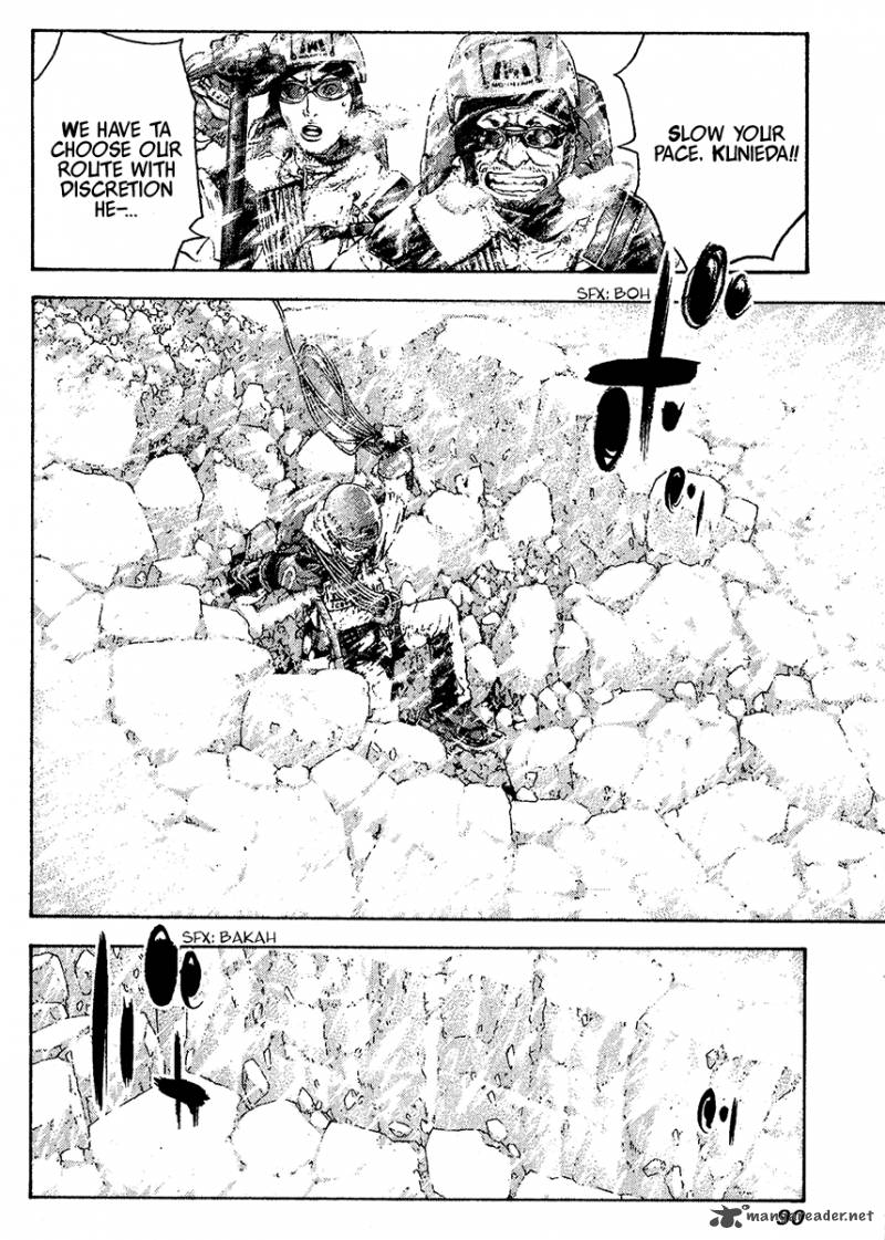 kokou_no_hito_77_8