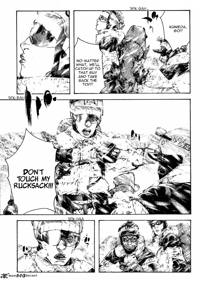 kokou_no_hito_78_10