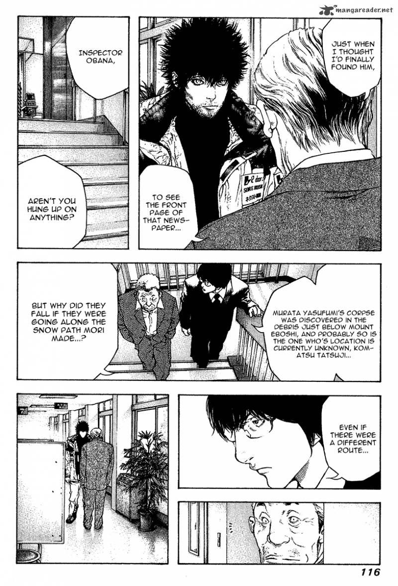 kokou_no_hito_78_13