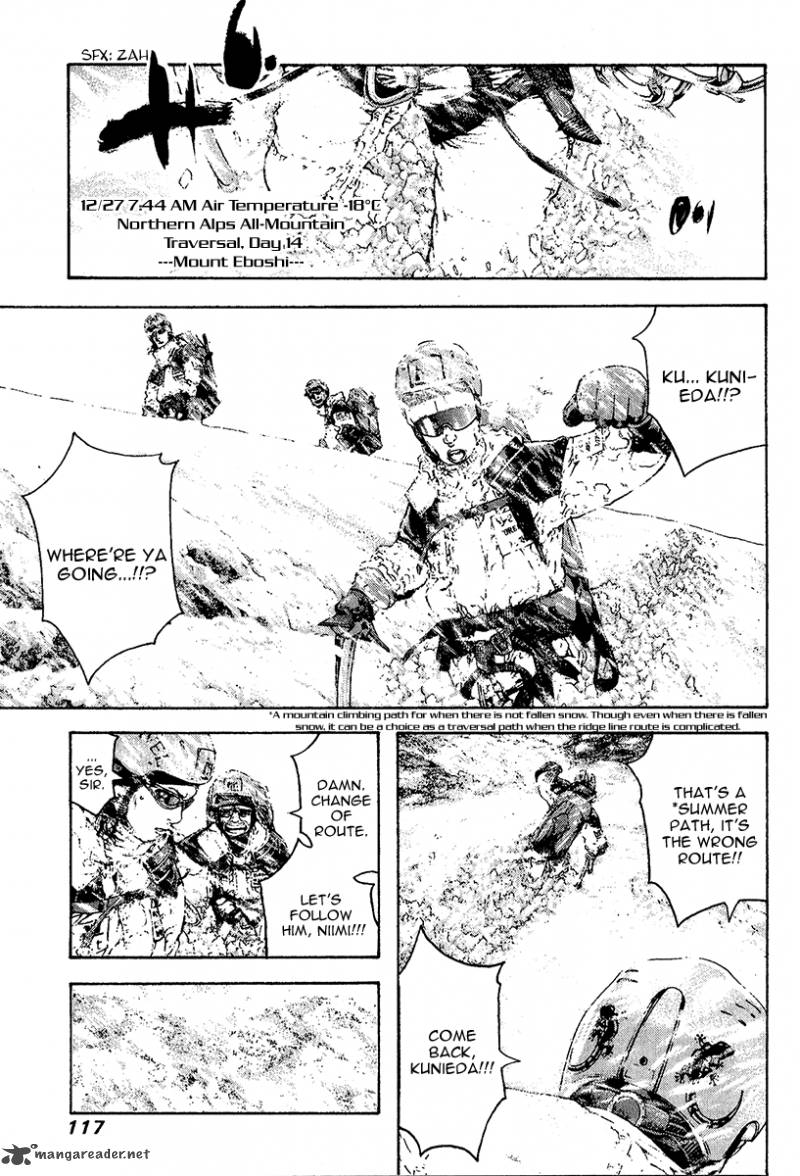 kokou_no_hito_78_14
