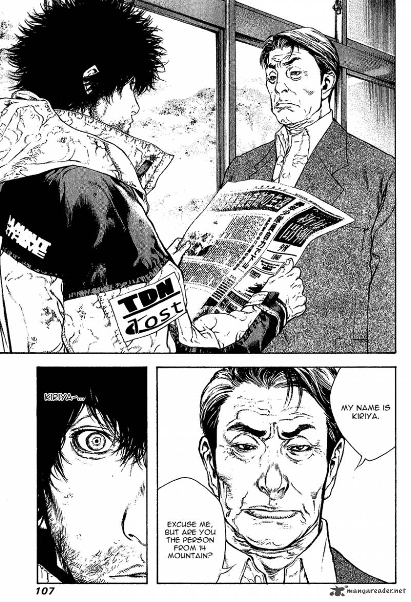 kokou_no_hito_78_4
