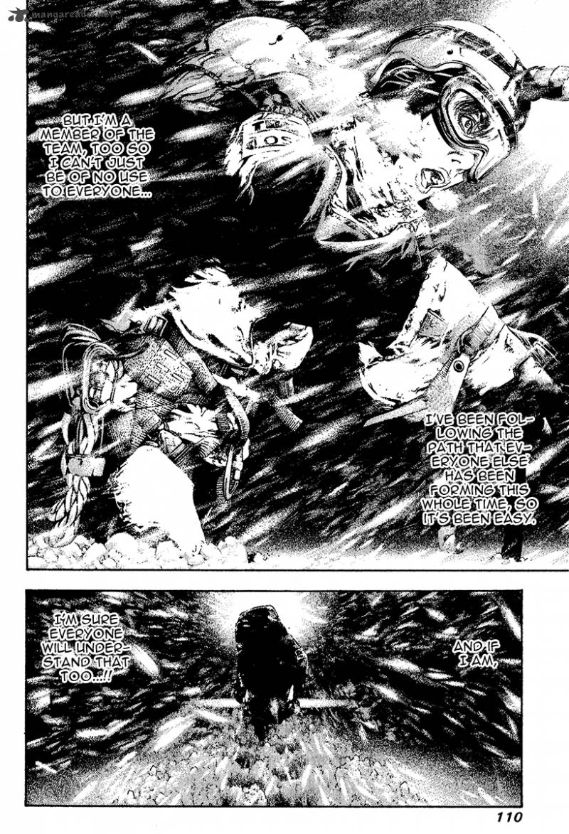 kokou_no_hito_78_7