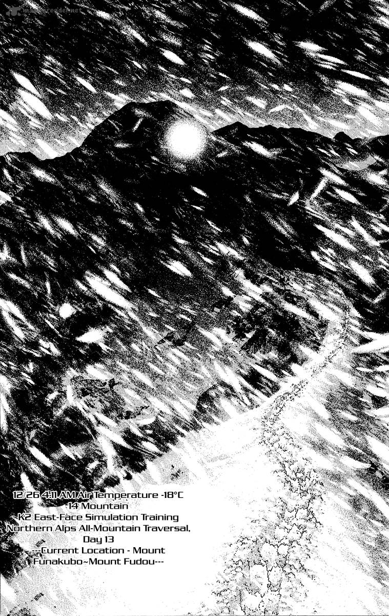 kokou_no_hito_78_8