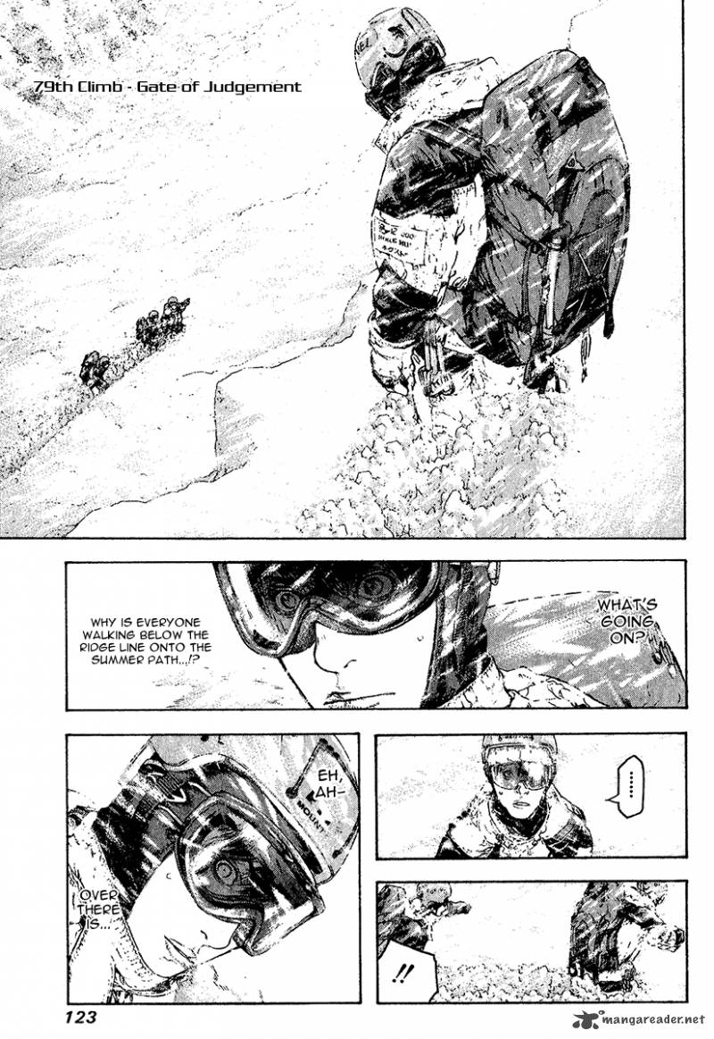 kokou_no_hito_79_1